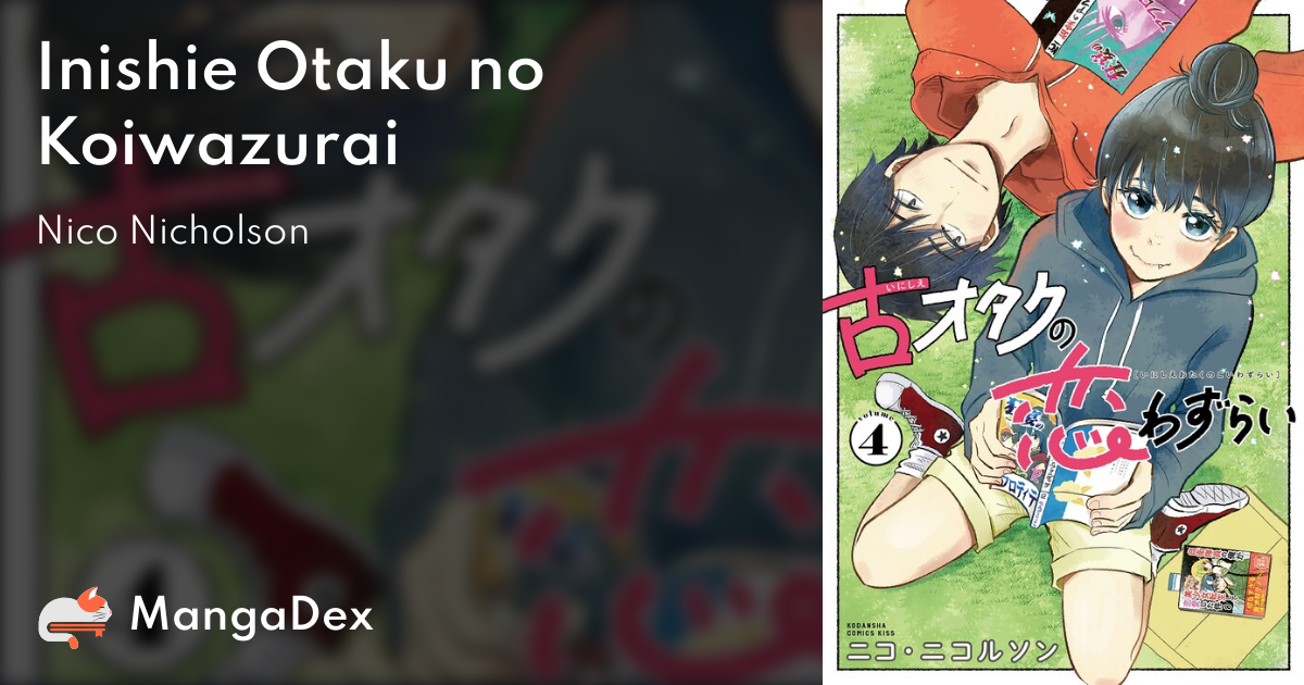 4fb95ddc-8b9a-4a12-b8e3-33be7c71beee - my lovesick life as a 90s otaku