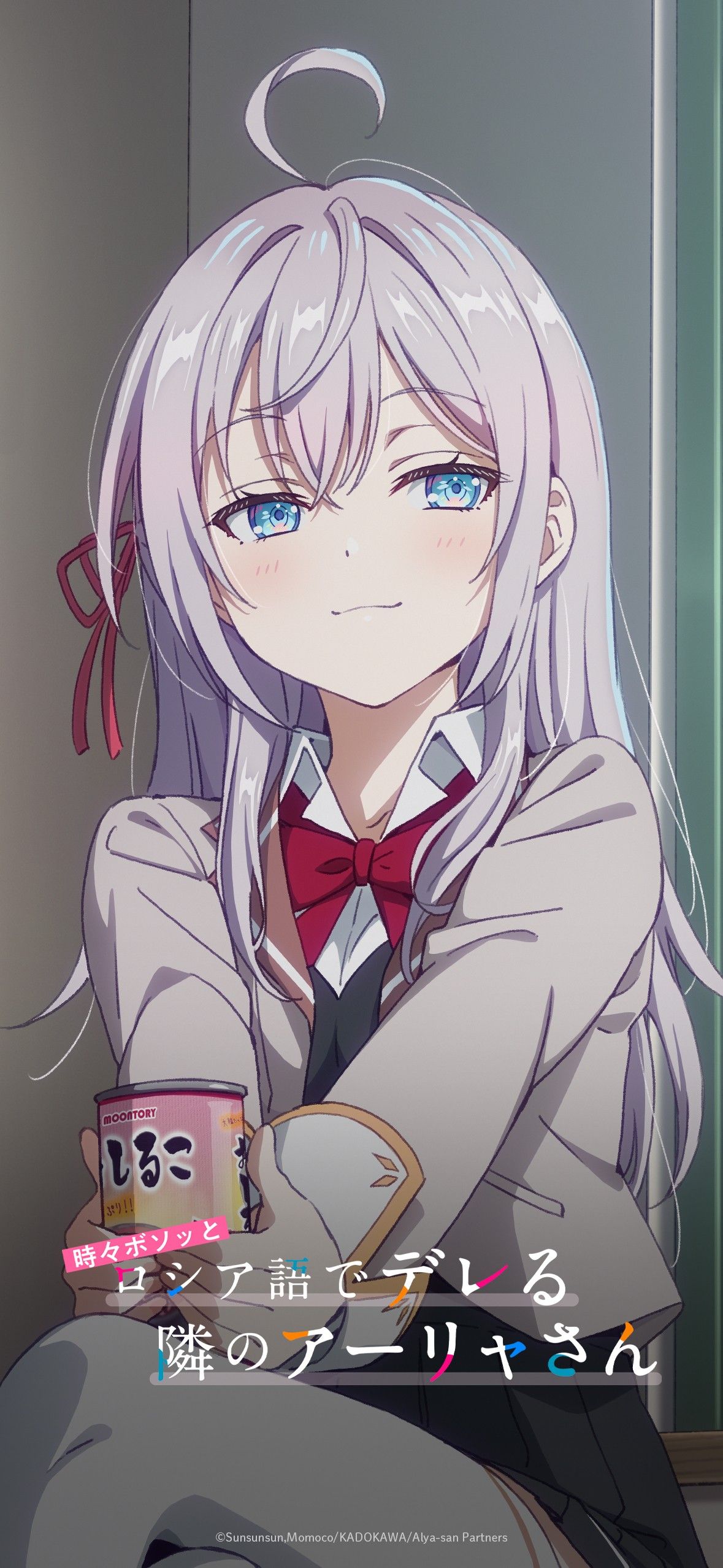 Alya Sometimes Hides Her Feelings In Russian Wallpapers - Wallpaper Cave - alya sometimes hides her feelings in russian. vol. 1