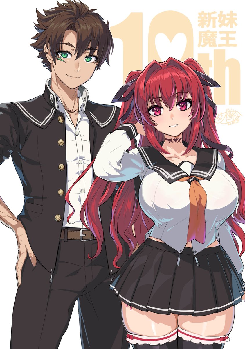 Anime News And Facts on Twitter: ""The Testament of Sister New Devil - testament of new sister devil light novel