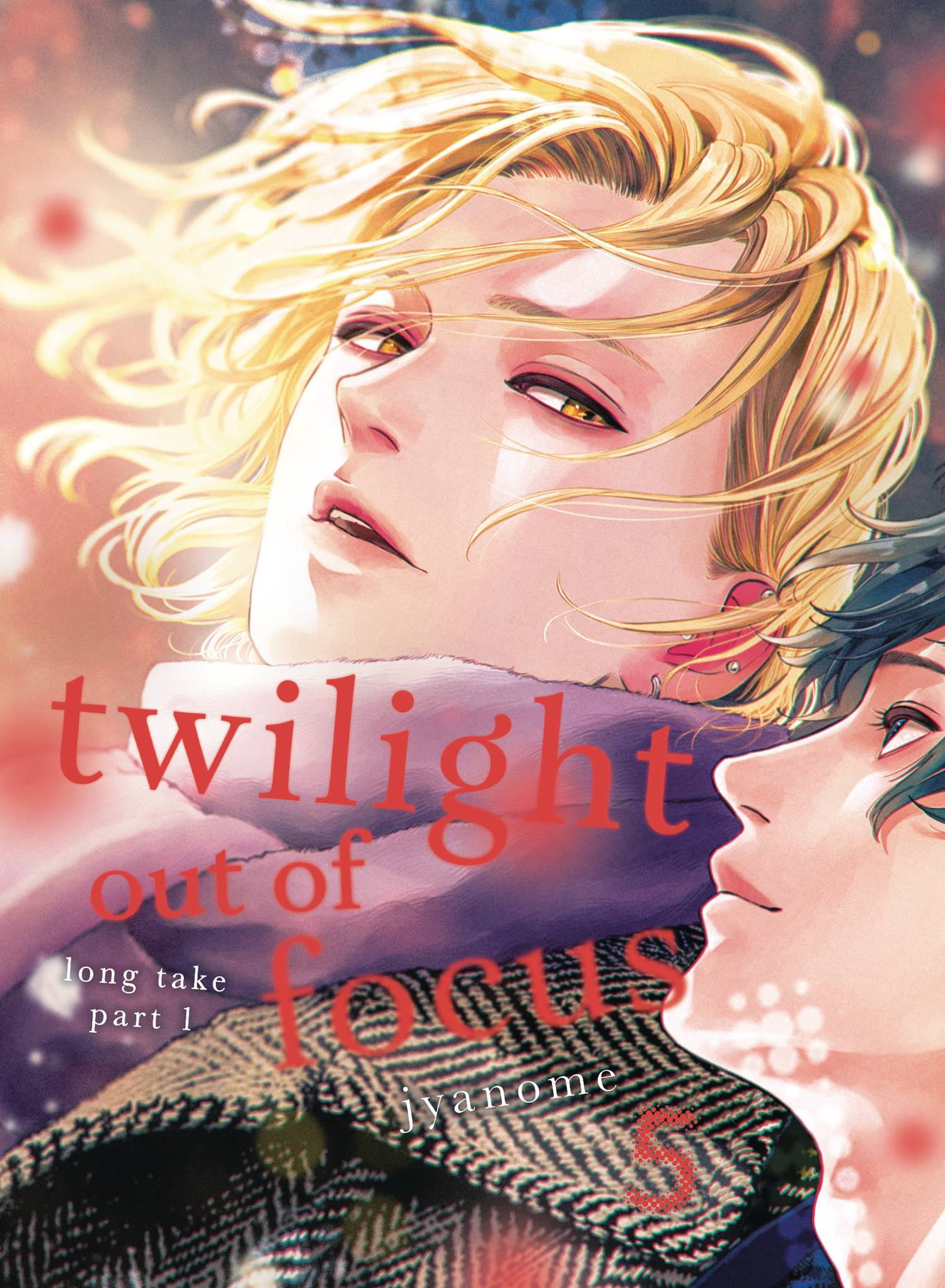 DEC242207 - TWILIGHT OUT OF FOCUS GN VOL 06 LONG TAKE PT 2 (MR - twilight out of focus how many episodes