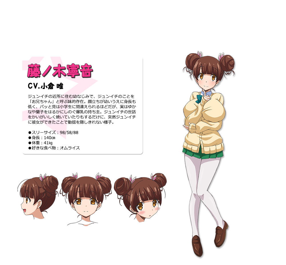 Fujinoki Nene - Hajimete no Gal - Image by Furukawa Hiroyuki #2101875 - my girlfriend is a gal characters