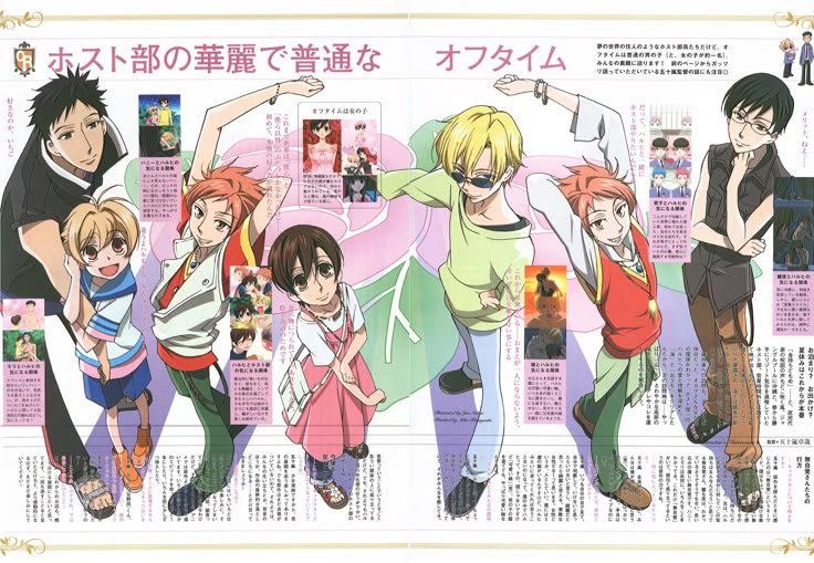 ouran highschool host club television show
