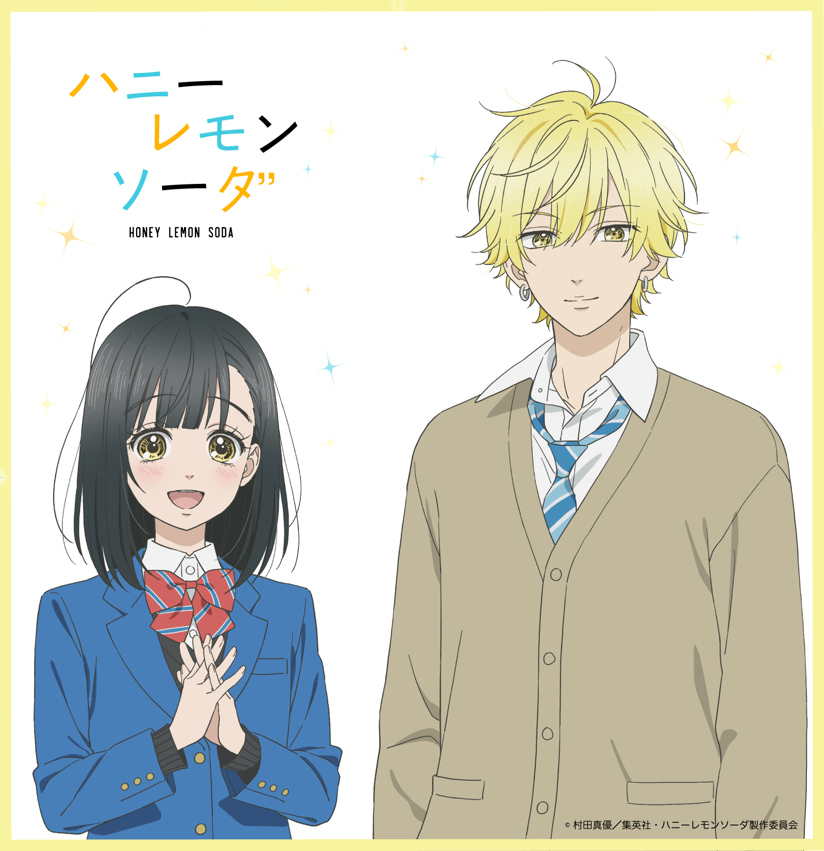 Honey Lemon Soda Image #4134403 - Zerochan Anime Image Board - where can i watch honey lemon soda