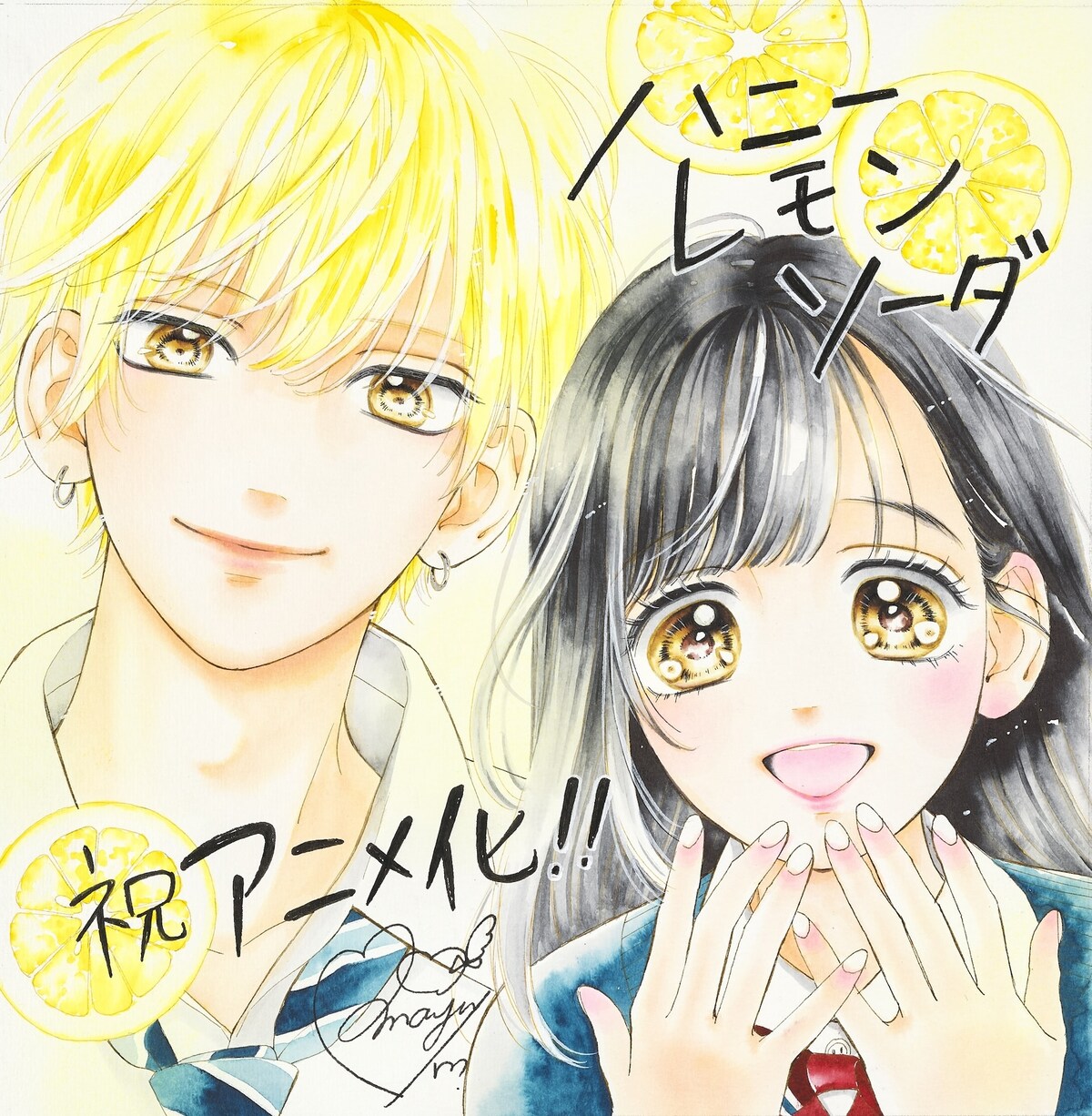 Honey Lemon Soda Image by Murata Mayu #4283109 - Zerochan Anime Image Board - where can i watch honey lemon soda