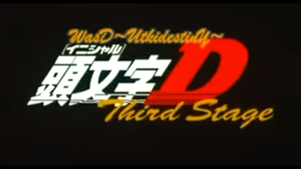 initial d stage 3 ENGLISH DUB 30FPS HD - YouTube - initial d stage 3 the movie