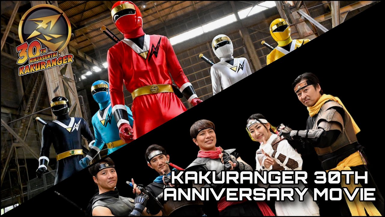 KAKURANGER 30TH ANNIVERSARY FILM ANNOUNCED - YouTube - axcn: ninja scroll 30th anniversary film showtimes