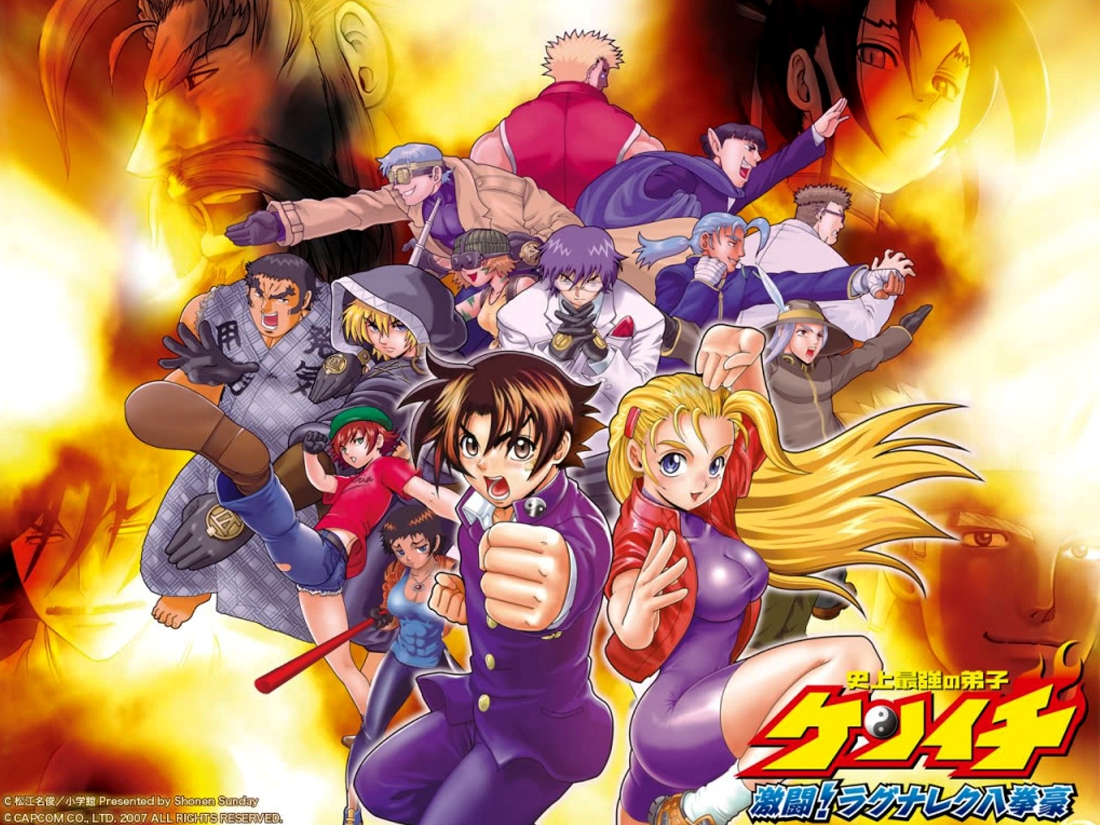 kenichi: the mightiest disciple season 2