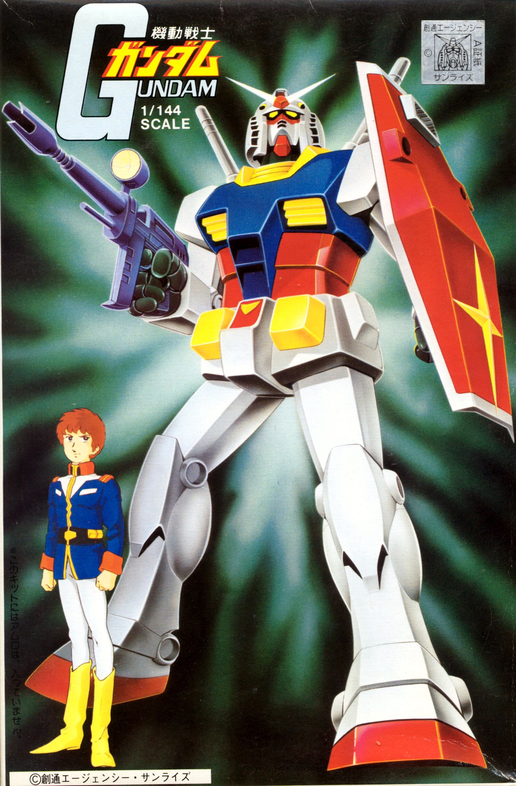 Mobile Suit Gundam Model Series | The Gundam Wiki | FANDOM powered by Wikia - gundam iron blooded orphans season 2