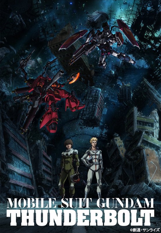 Mobile Suit Gundam Thunderbolt: December Sky (2016) - mobile suit gundam thunderbolt: december sky