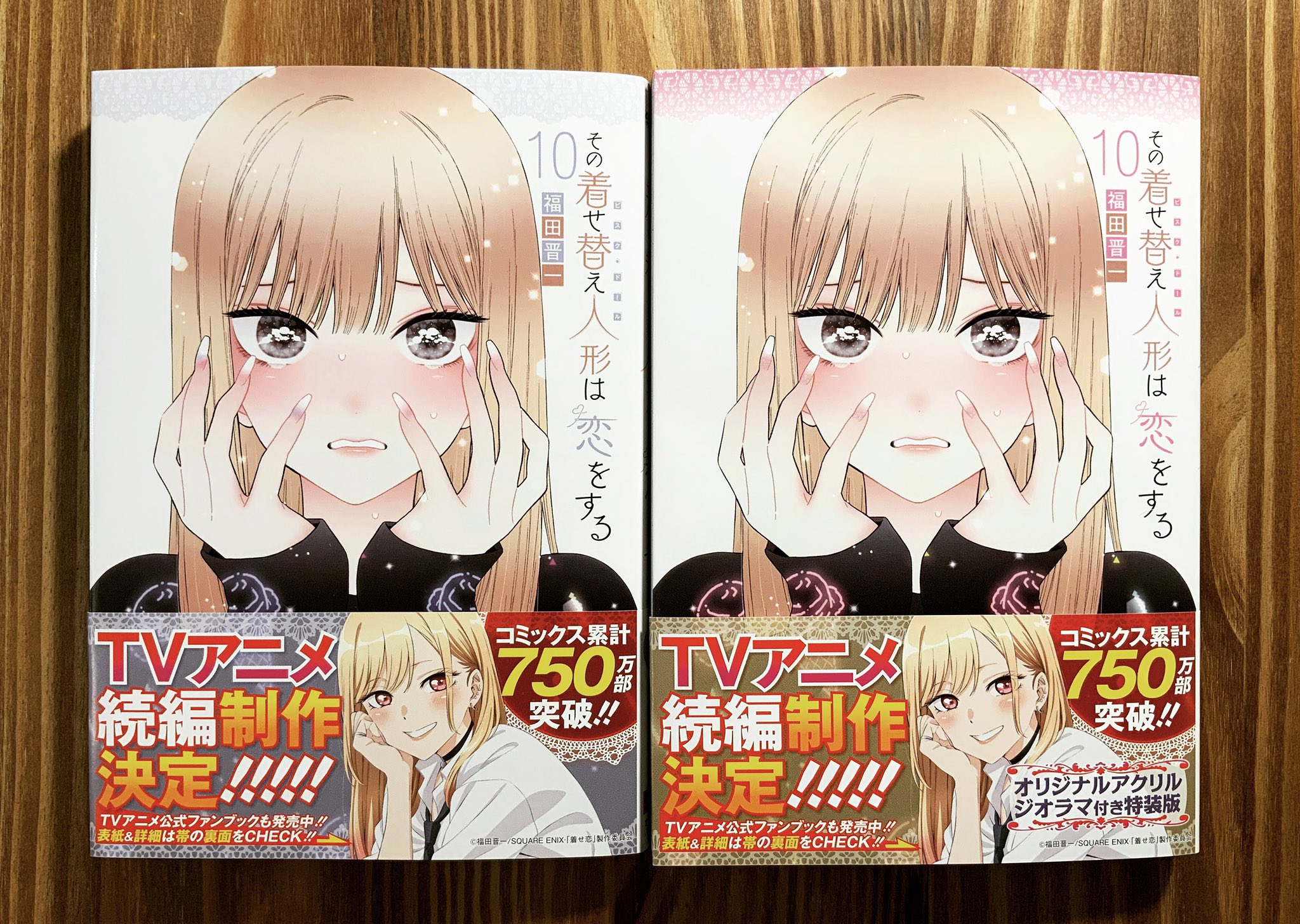 My Dress-Up Darling Manga Boasts Over 7.5 Million Copies in Circulation - my dress up darling official anime fanbook