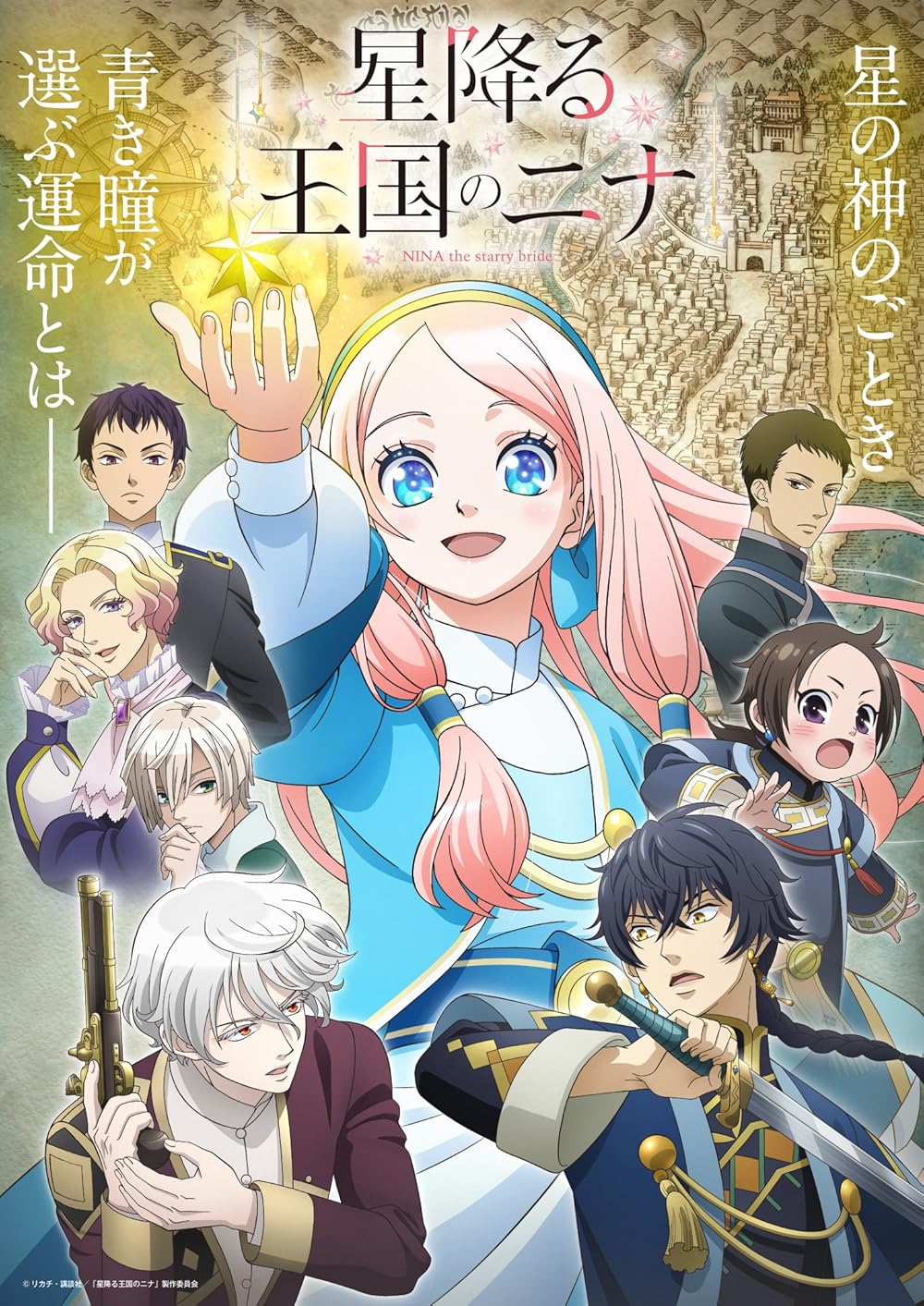 Nina the Starry Bride (TV Series 2024– ) - Episode list - IMDb - nina the starry bride television show