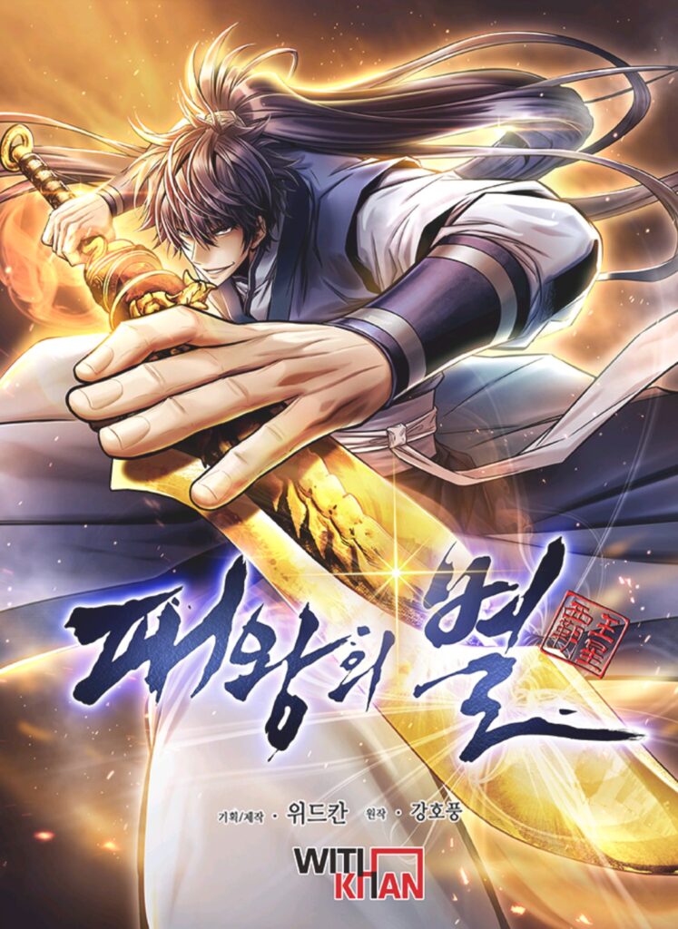 Read manga online - manga catalog №1 - manga that are made by korean