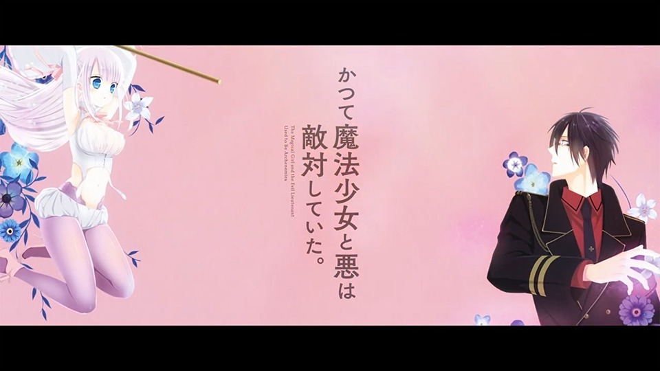 The Magical Girl and the Evil Lieutenant Used to Be Archenemies - magical girl and the evil lieutenant