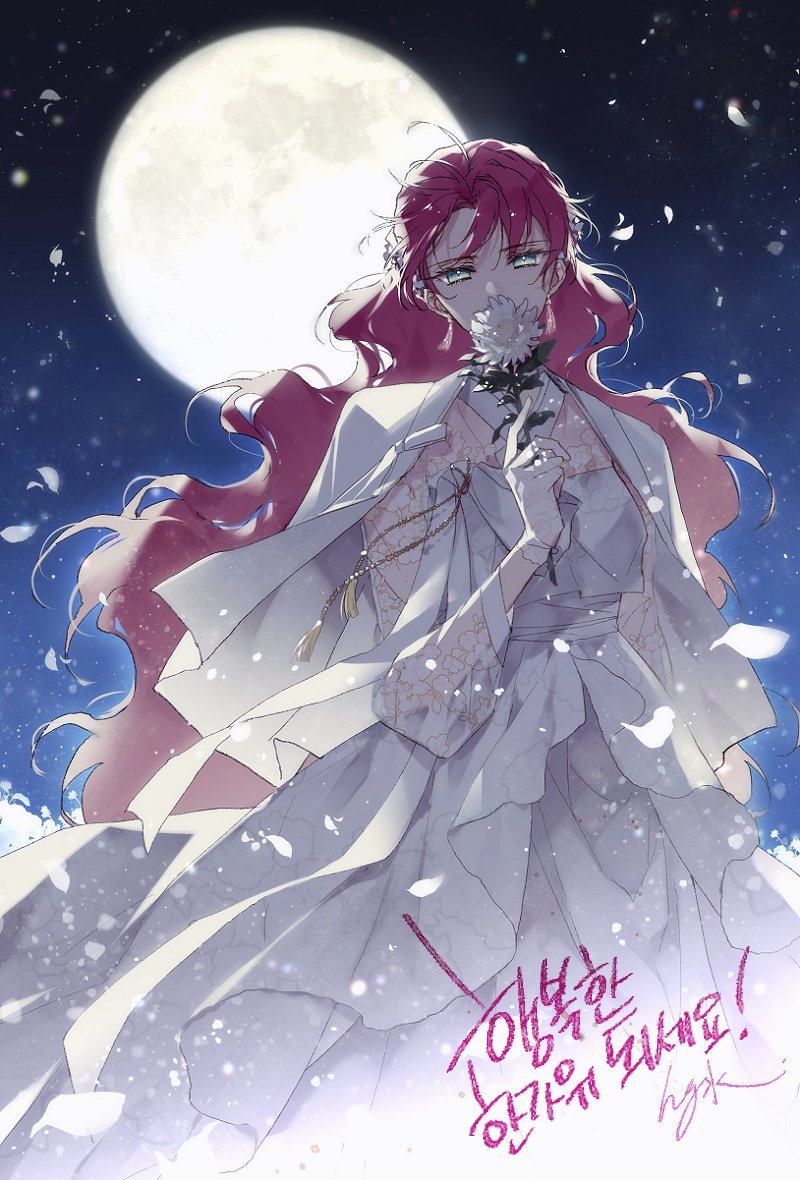 Villains Are Destined To Die Wallpapers - Wallpaper Cave - villains are destined to die anime