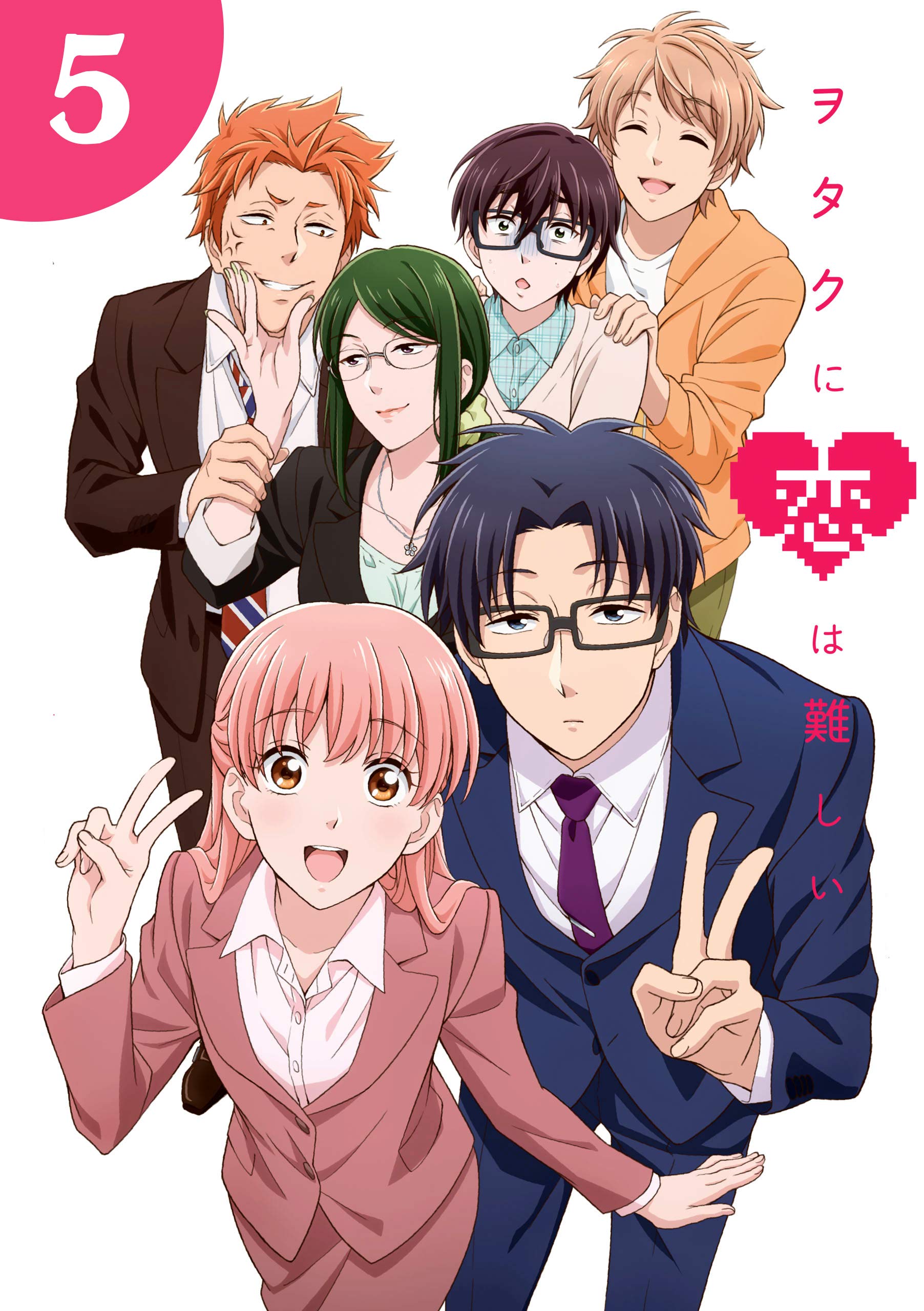 Wotakoi: Love is Hard For Otaku Manga Special Edition: Vol 5 by Jose - wotakoi love is hard for otaku
