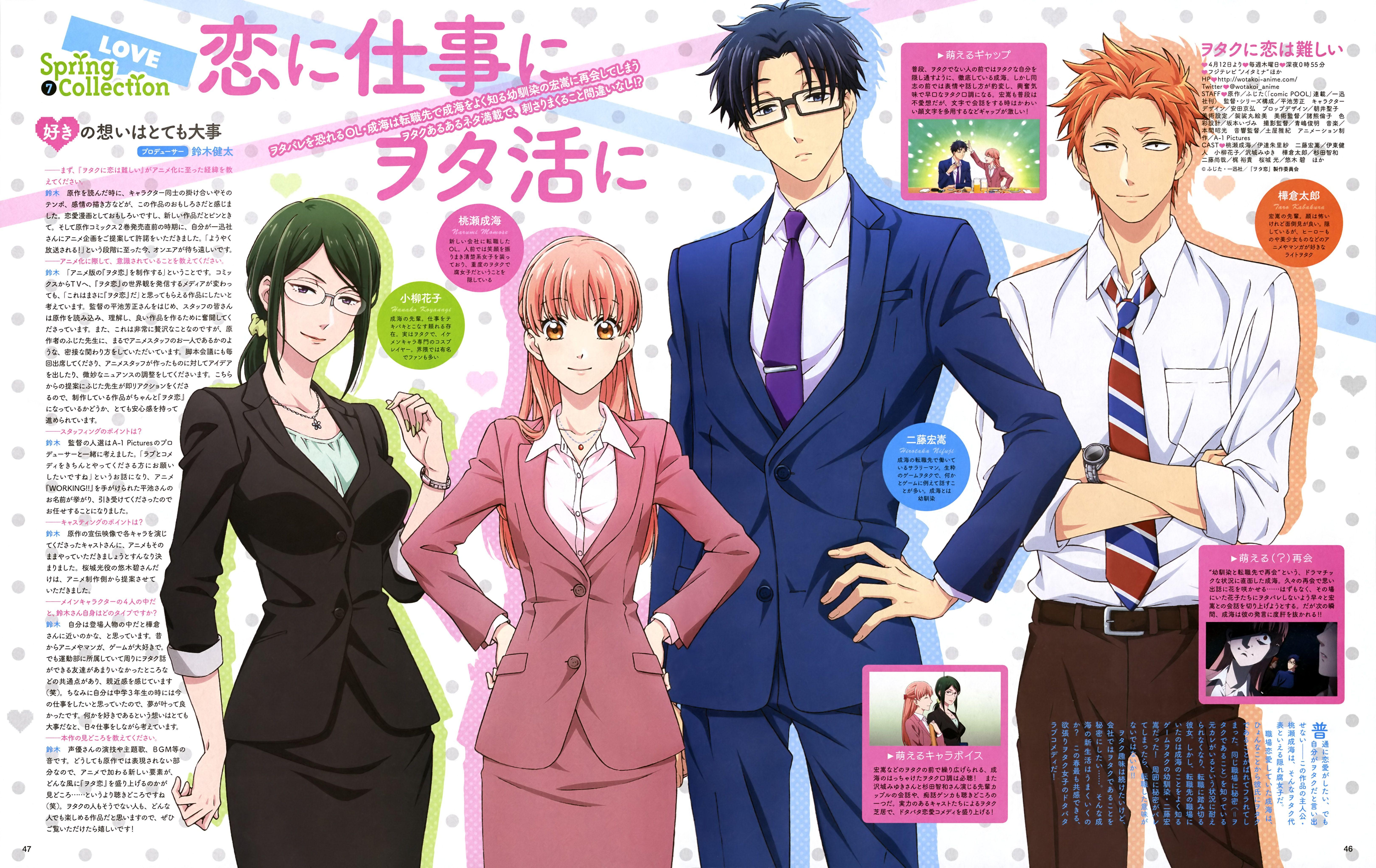 Wotakoi: Love Is Hard For Otaku Wallpapers - Wallpaper Cave - wotakoi love is hard for otaku