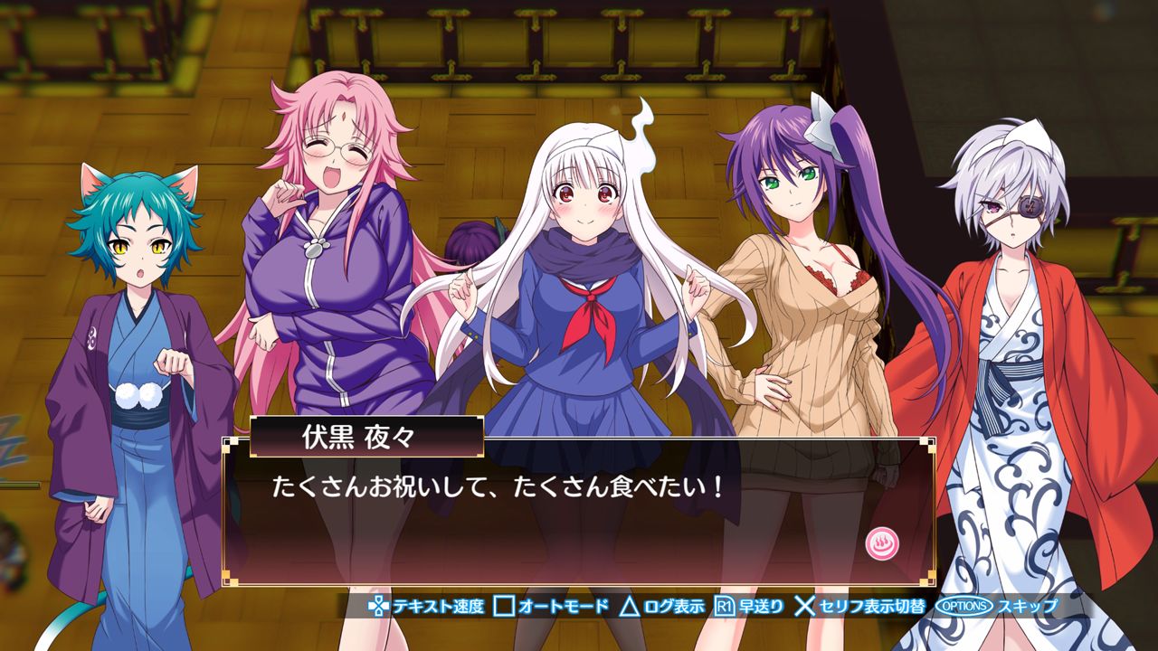 yuuna and the haunted hot spring