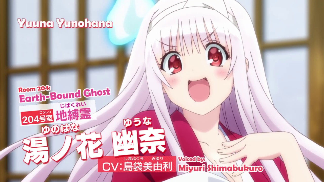 Yuuna and the Haunted Hot Springs Trailer 1 - YouTube - yuuna and the haunted hot spring