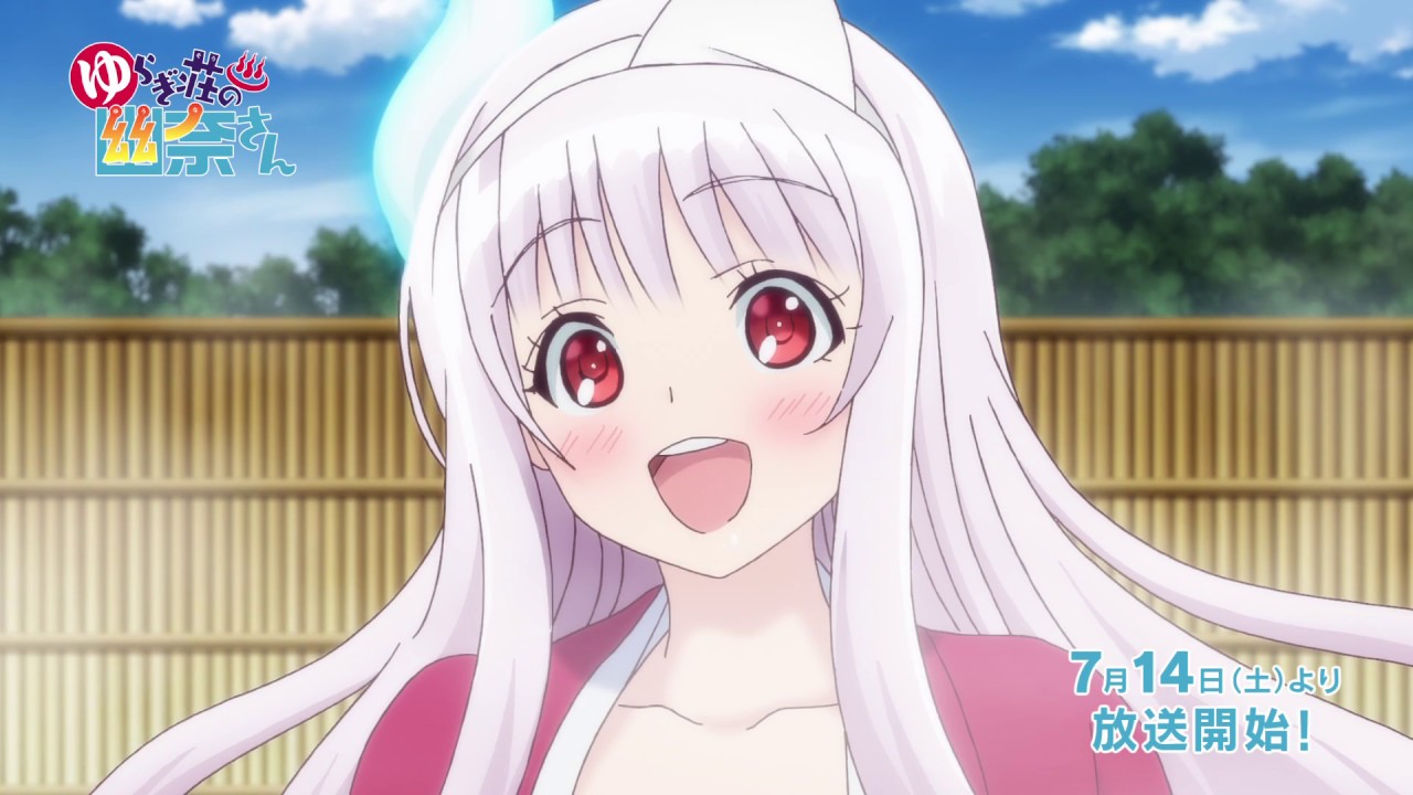 Yuuna and the Haunted Hot Springs Trailer 2 - YouTube - yuuna and the haunted hot spring
